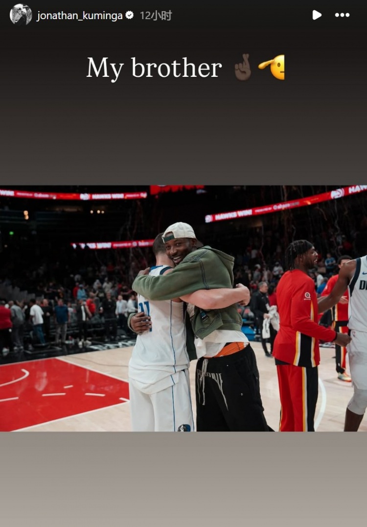 华体会-勇士出品！库明加晒与克莱拥抱照：我的兄弟