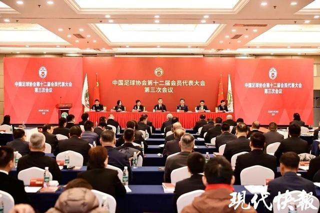 hth-江苏苏州在列！中国足协确定与五地共建大区青训中心