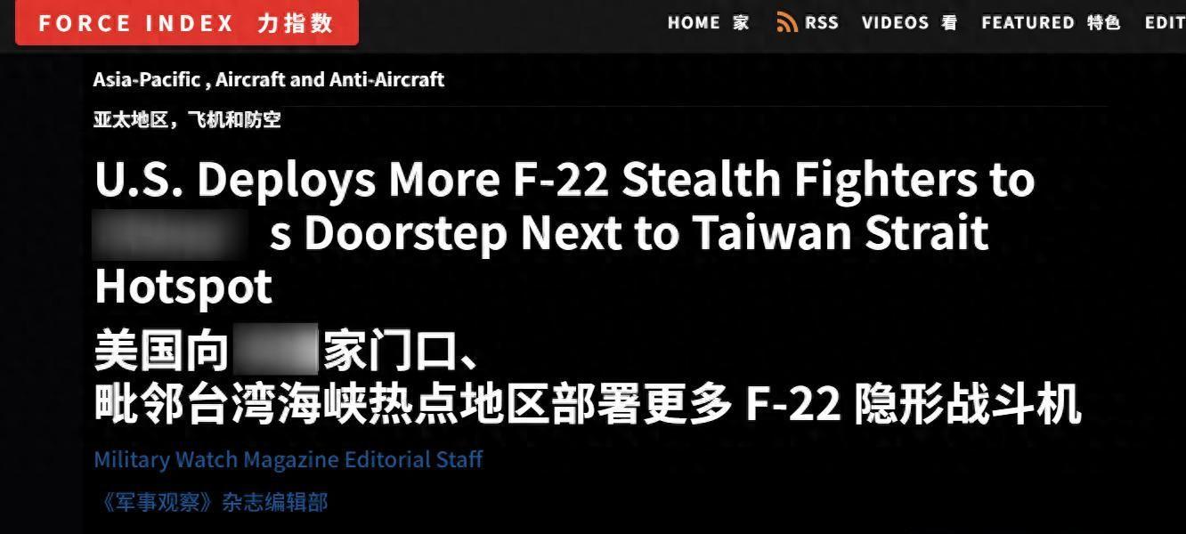 huatihui-不打伊朗了！美军F-22调转枪口，抵达琉球，面对歼16暴露致命问题